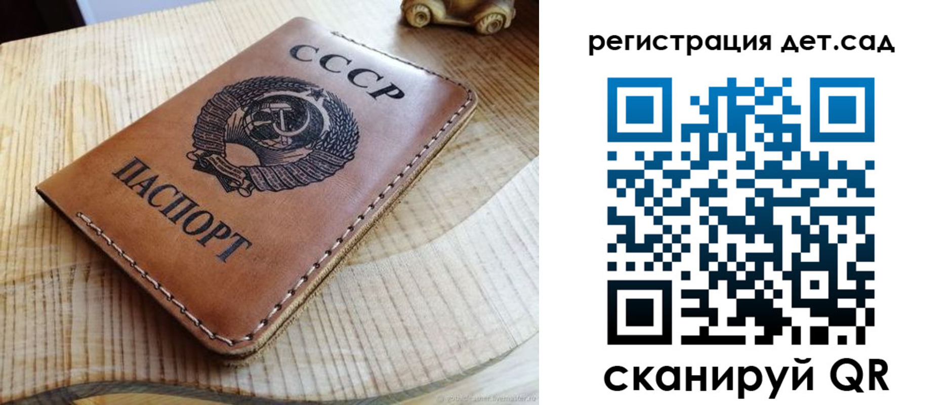 прописка для работы в Темрюке