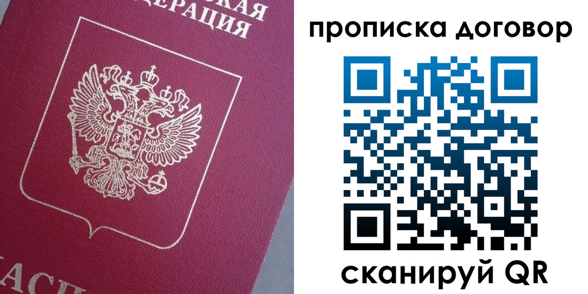 регистрация для школы в Темрюке