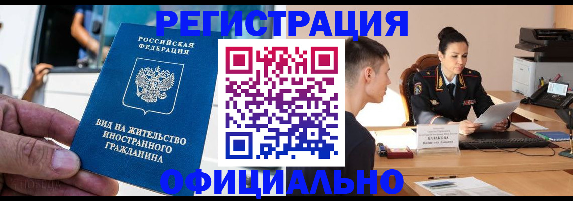 регистрация для школы в Темрюке