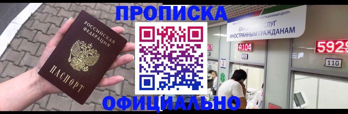регистрация для школы в Темрюке